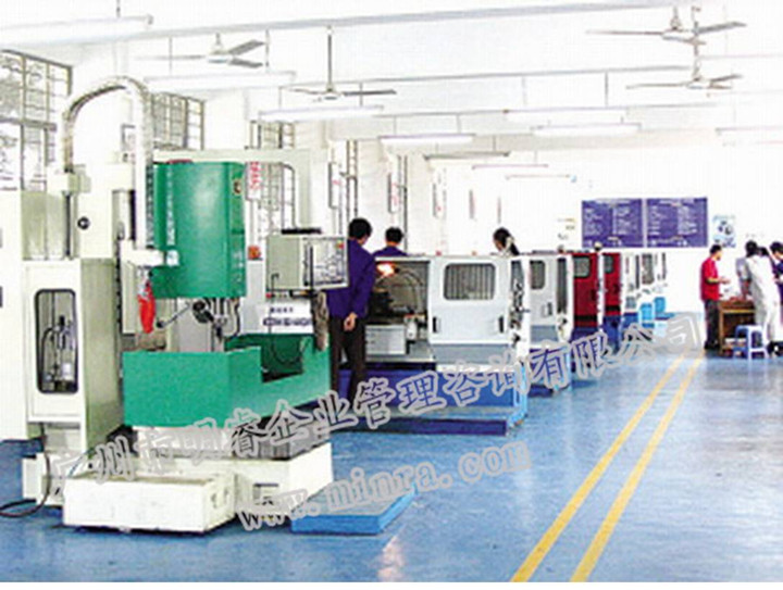 精益生产管理咨询