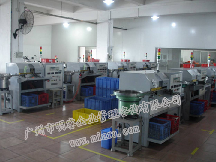 精益生产管理咨询