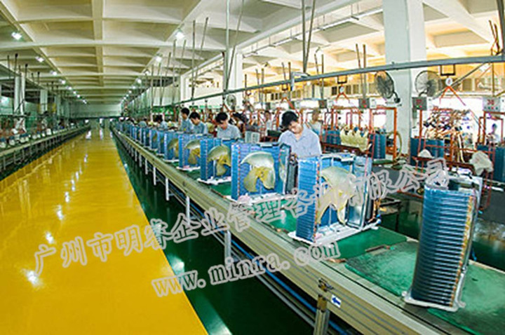 精益生产管理咨询