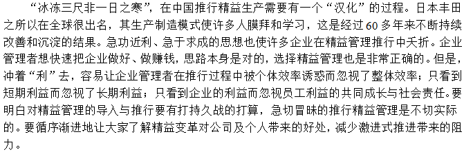 期望越高失望越大，摆正好思想才是硬道理