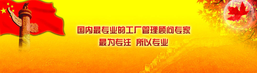 明睿企业管理咨询有限公司