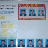 佛山某光学制品厂有限公司6S与目视管理咨询项目