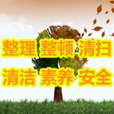 6.6S与目视化管理