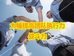 组织再造与流程优化