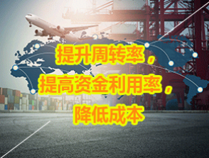 计划、物流与供应链