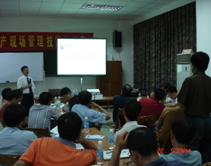 广西东亚糖业生产现场管理技能提升培训   崇左