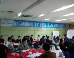 美的 非人力资源经理的人力资源管理