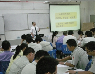 名幸电子 中层干部核心管理技能培训