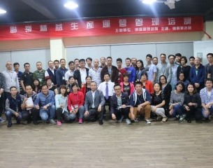 联岭 敏兴公司《精益生产运营管理》