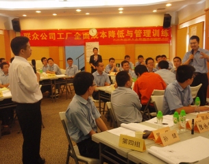 联众不锈钢 工厂成本降低与控制