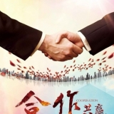 避免以下误区，会令民企基业长青