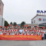 三雅么托车2018度中高层干部培训 圆满结束