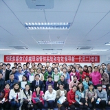 制造现场《六 项 改 善》强力提升