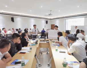 佛山市工商联《精益化管理与数字化转型》第十期