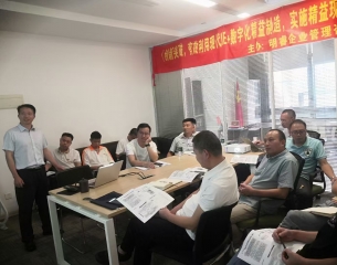 实施精益，夯实基础，应用数字化智能自动化