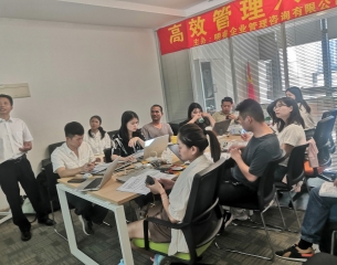 高效管理八堂课