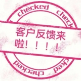 佛山某光学制品厂有限公司