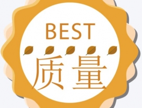 “品 质 突 破 提 升”落地咨询辅导+培训