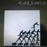 《以订单为中心：跨部门协同机制与执行力落地》