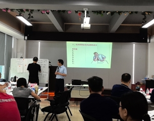 管理干部 核心管理技能与领导力提升