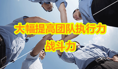 7.组织再造与流程优化