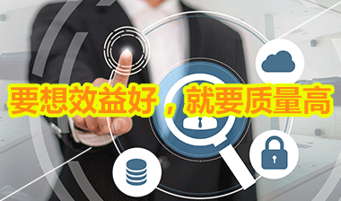 3.TQM全面质量管理