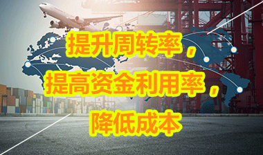 5.计划、物流与供应链