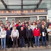 华南建材公司“生产现场主管如何抓好质量”培训圆满结束