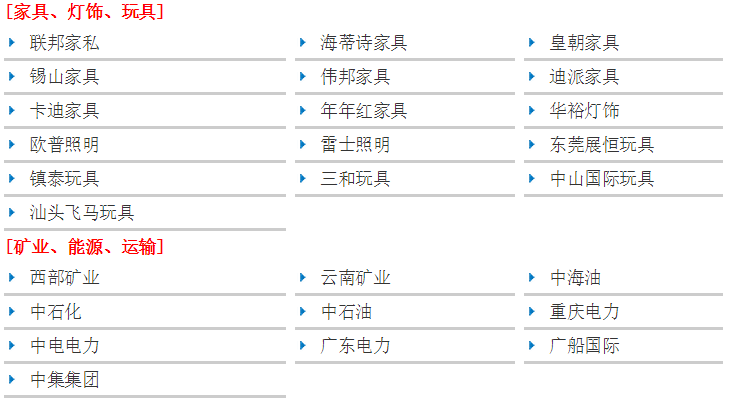 精益生产管理咨询