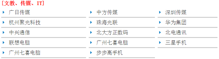 精益生产管理咨询