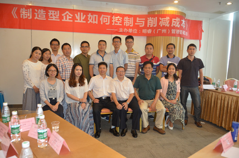 制 造 企 业 如 何 控 制 与 削 减 成 本