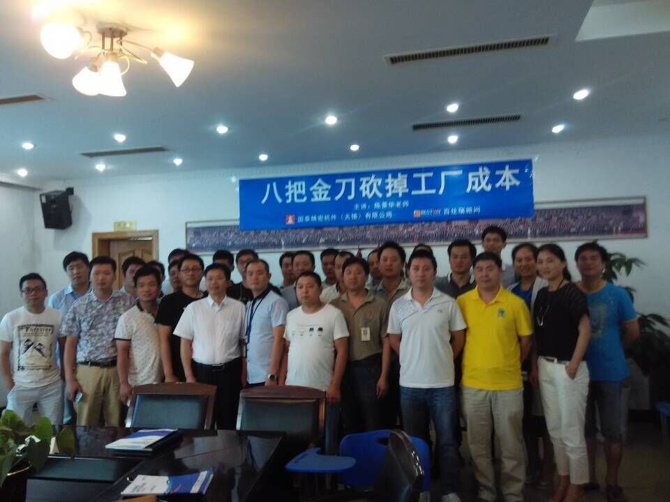 八把金刀砍掉工厂成本