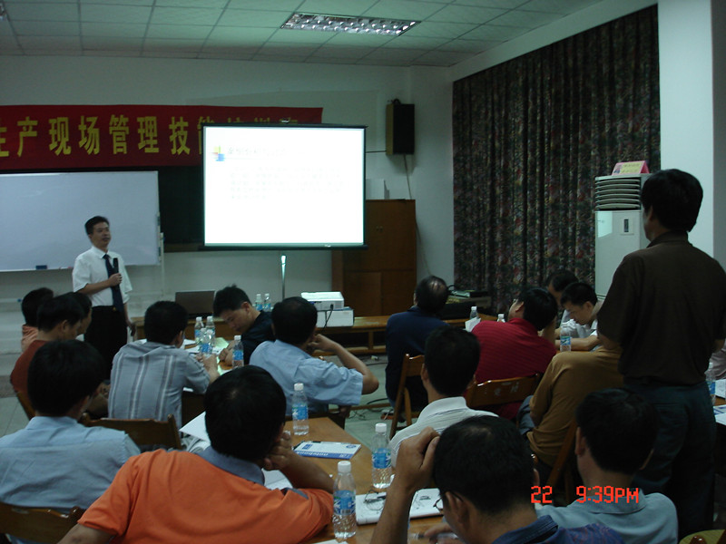 广西东亚糖业生产现场管理技能提升培训   崇左