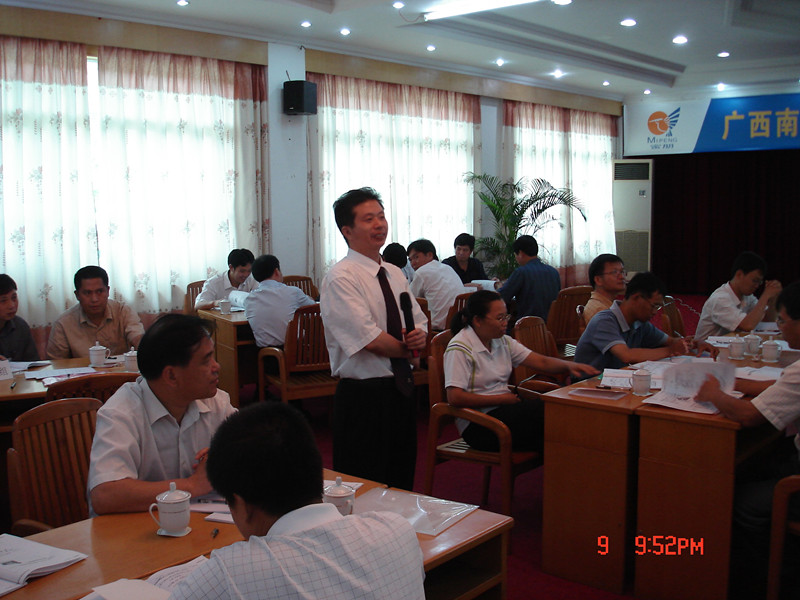 广西东亚糖业生产现场管理技能提升培训   总部