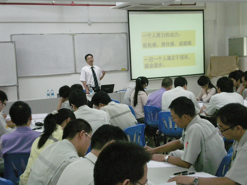 名幸电子 中层干部核心管理技能培训