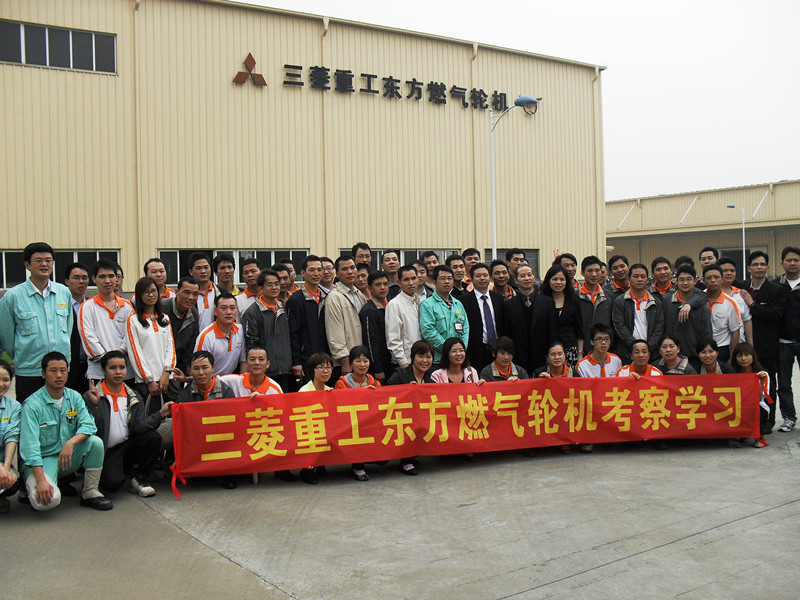 三菱重工考察学习