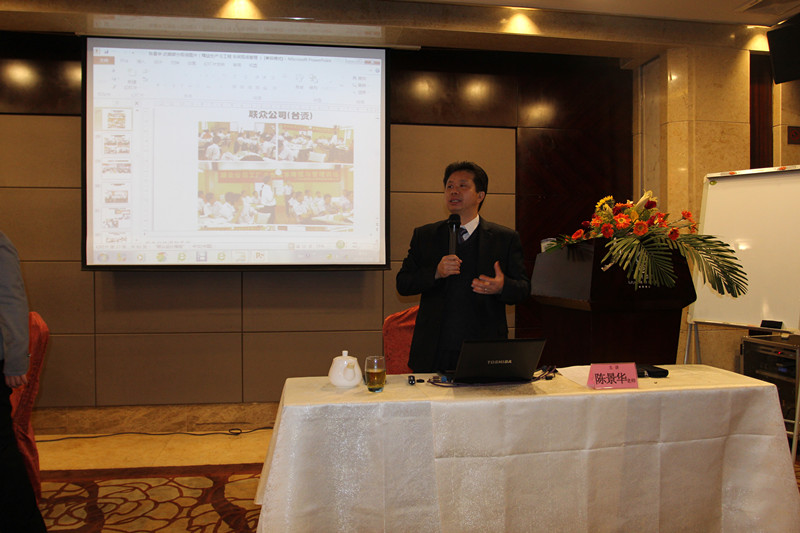 爱信精机  改善意识与创新思维培训