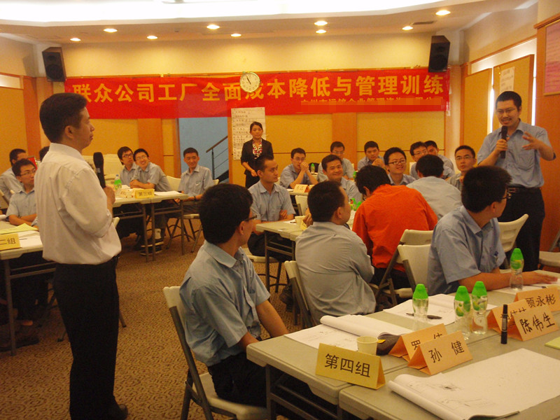 联众不锈钢 工厂成本降低与控制