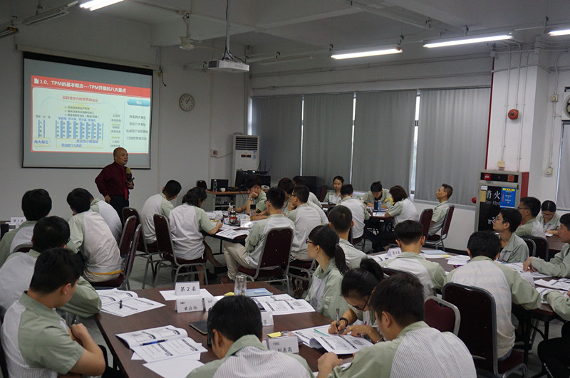 全员设备维护TPM---京瓷光学有限公司