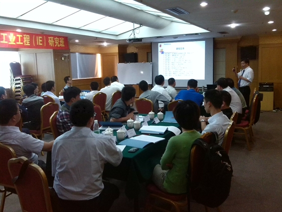 精益生产管理咨询