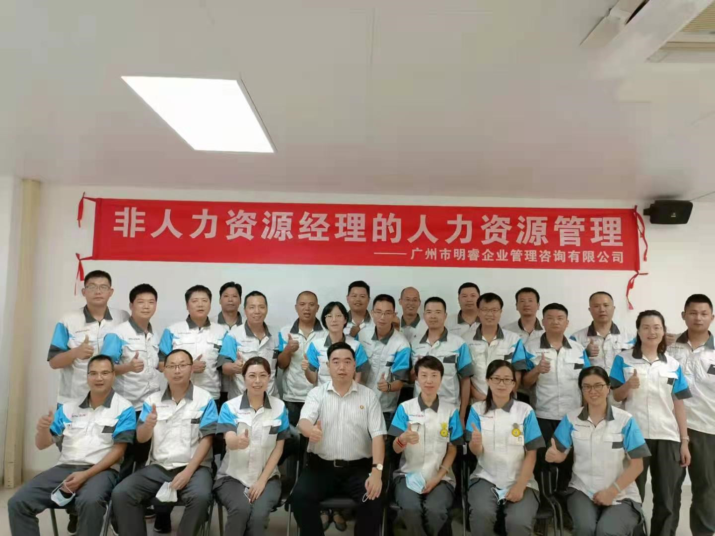 非人力资源经理的人力资源管理