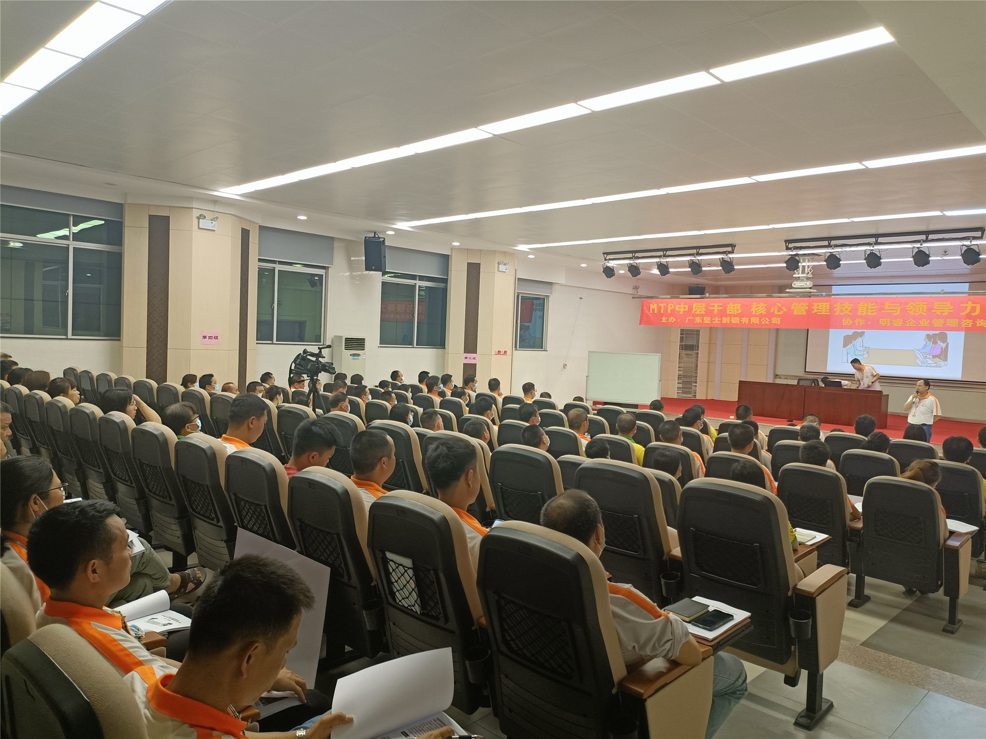 坚士制锁集团“中高层干部核心管理技能与领导力提升”六天系统培训