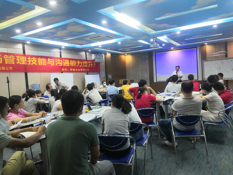 精益生产管理咨询