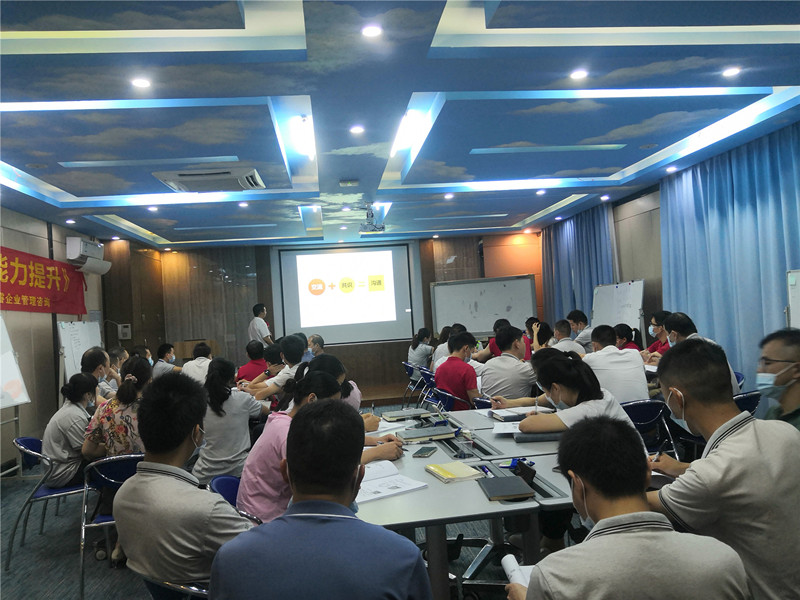 精益生产管理咨询