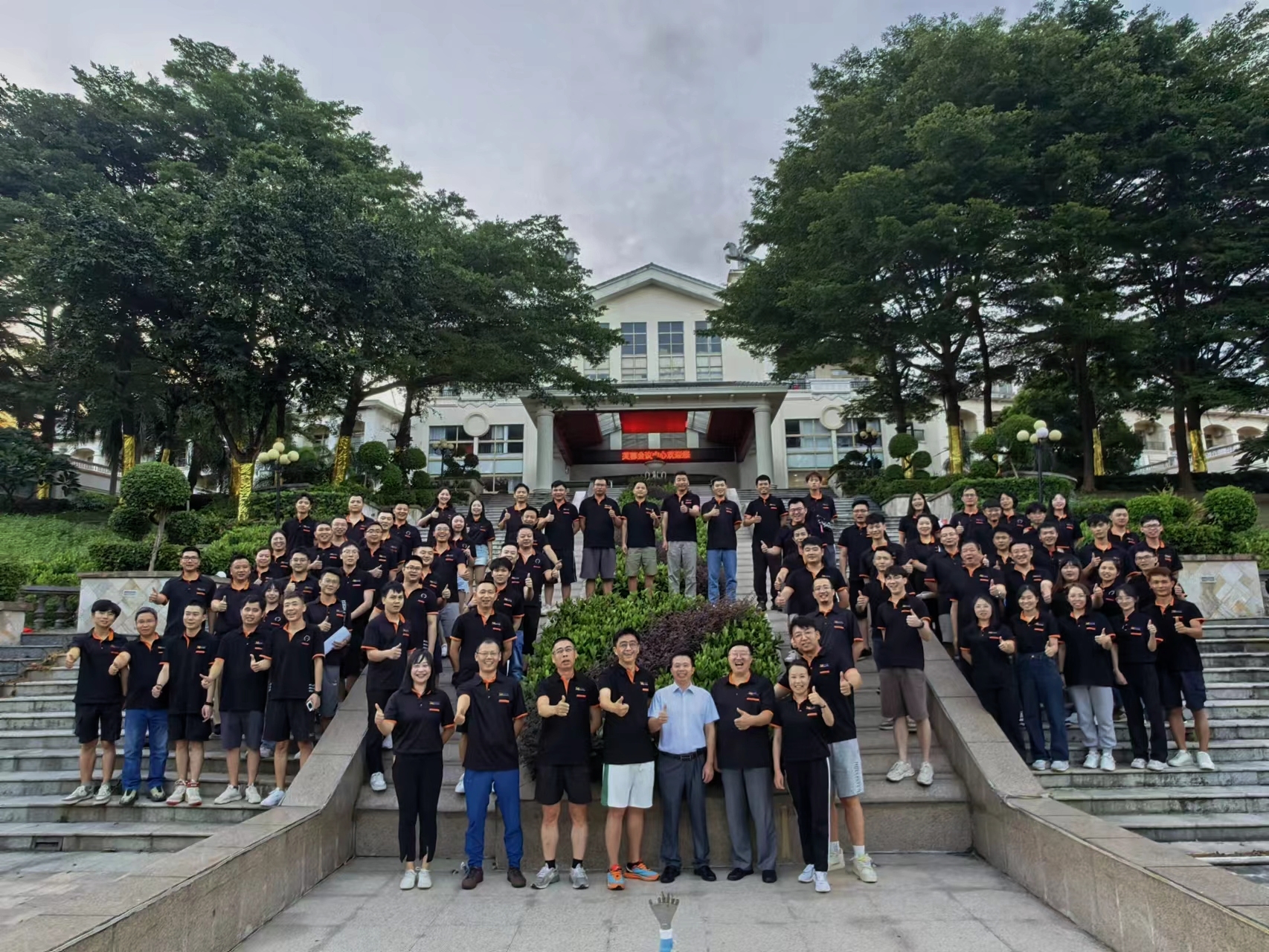 新亦源《精益化与核心管理技能提升》