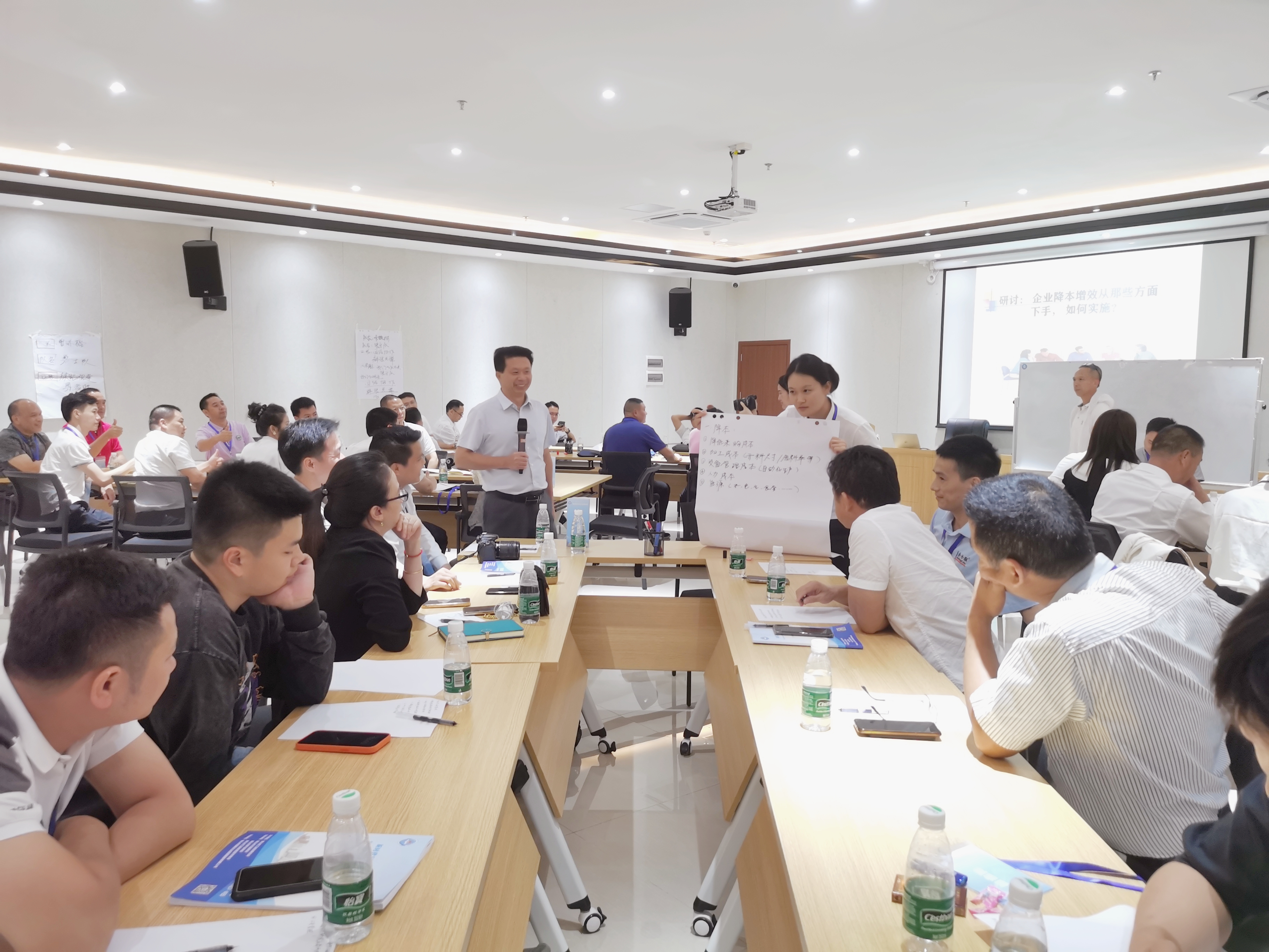 佛山市工商联《精益化管理与数字化转型》第十期