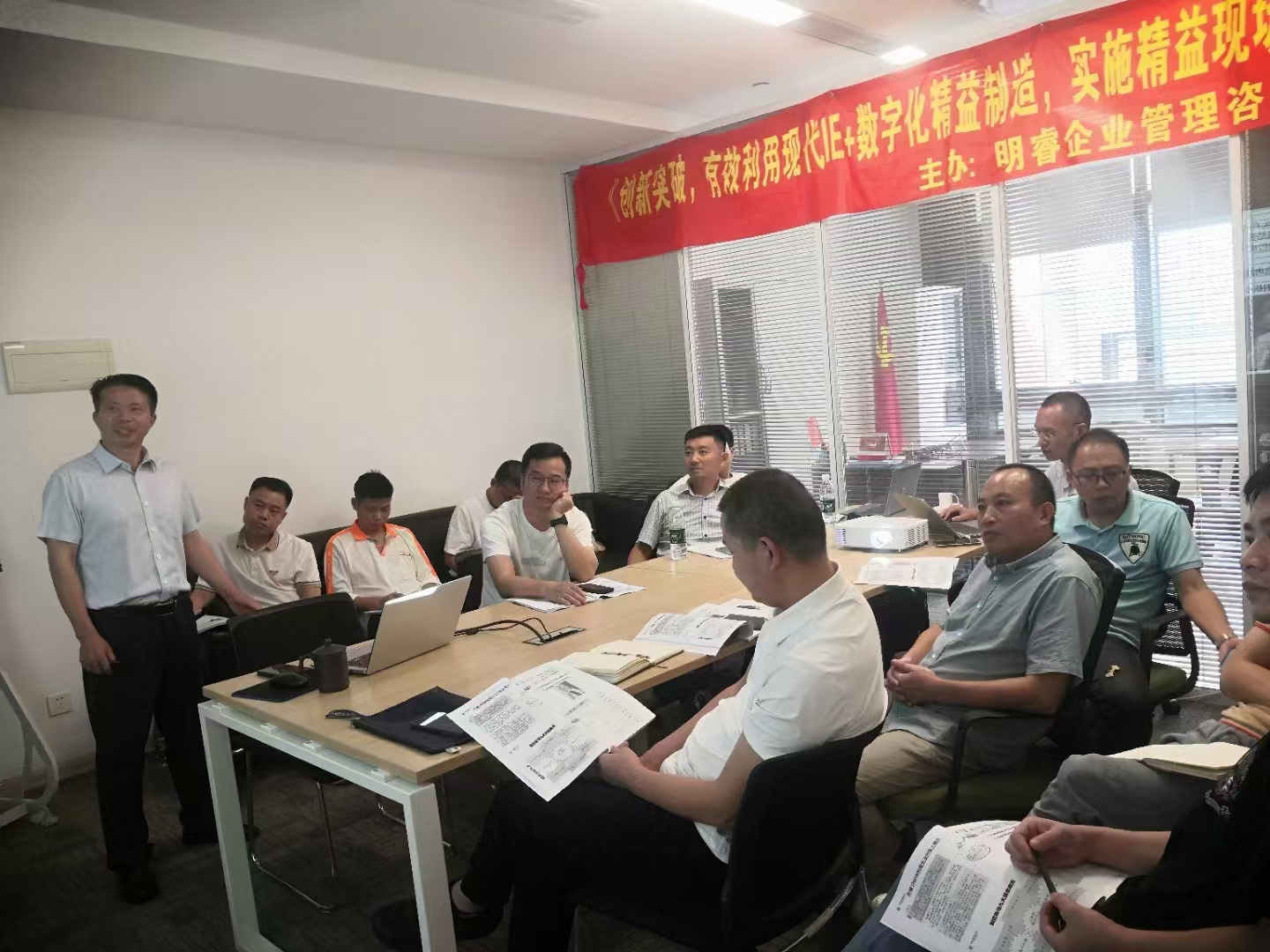 实施精益，夯实基础，应用数字化智能自动化