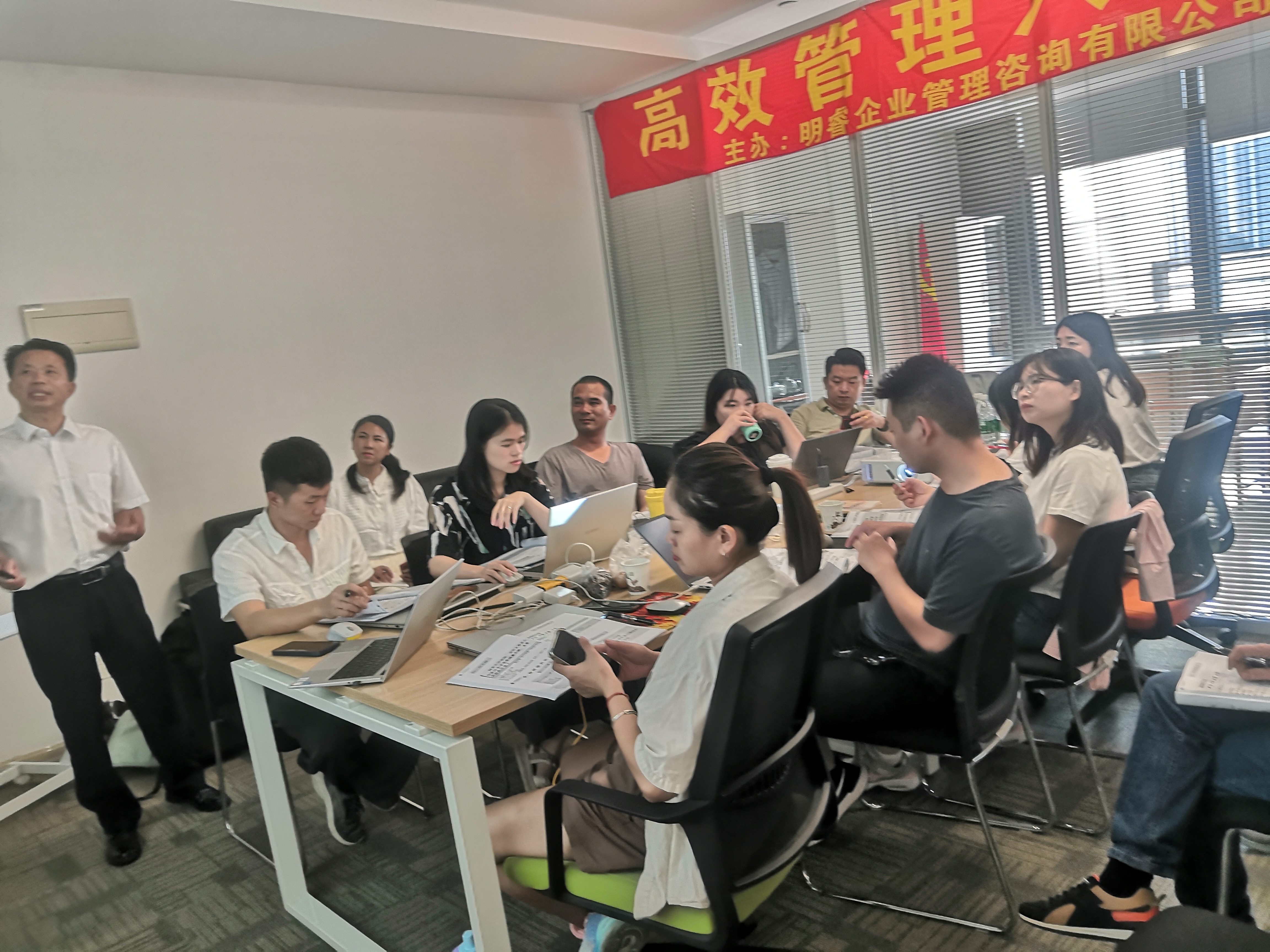 高效管理八堂课