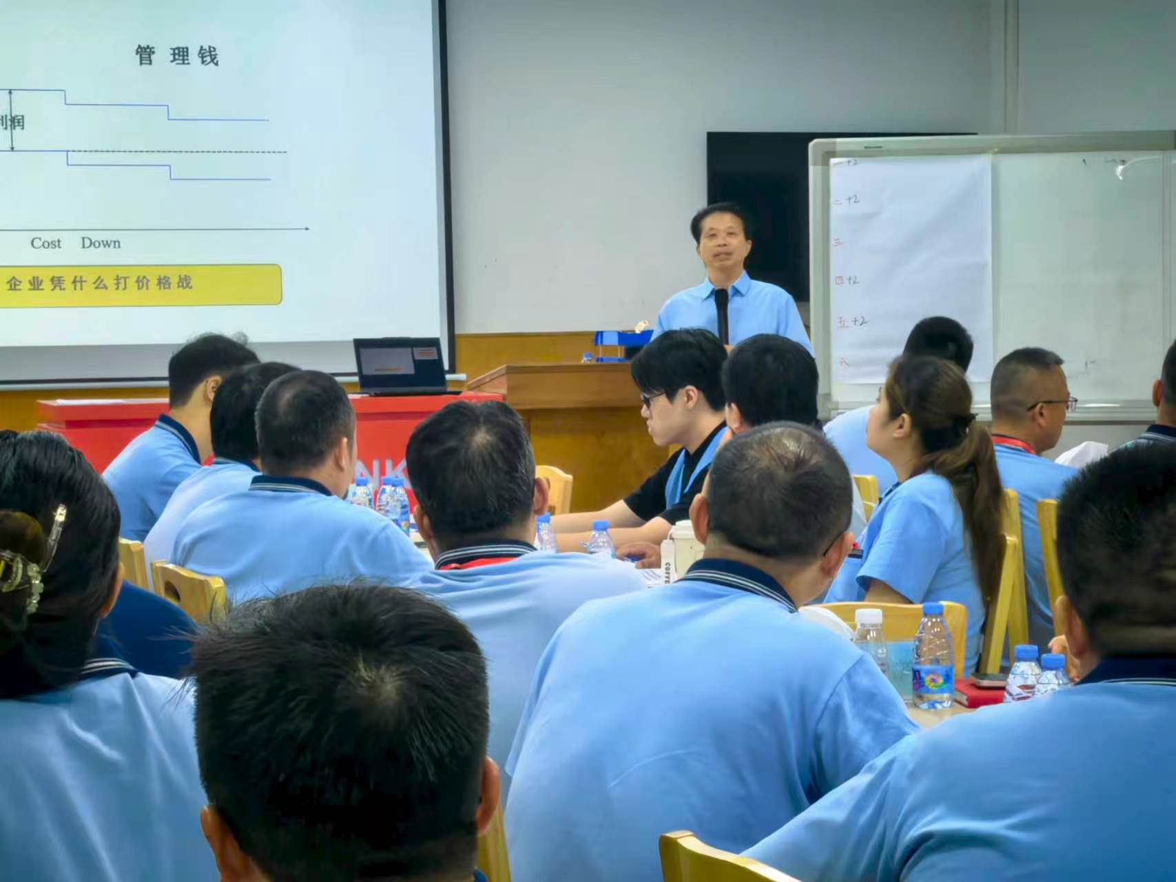 台资连接件制造企业中高层干部核心管理技能提升培训